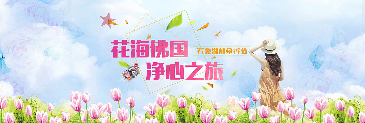 banner设计（图ZMjQwNzE2NDY0） - 软件界面 - 站酷设计师UI设计990原创素材 - 站酷ZCOOL