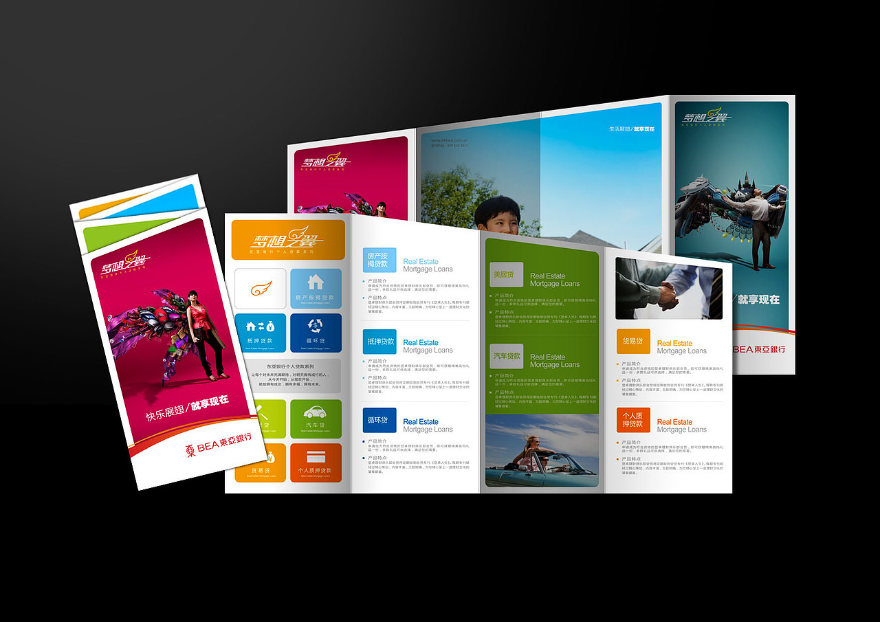 银行的海报（图ZODMxMzQ0） - 海报 - 站酷设计师国猿部落原创素材 - 站酷ZCOOL