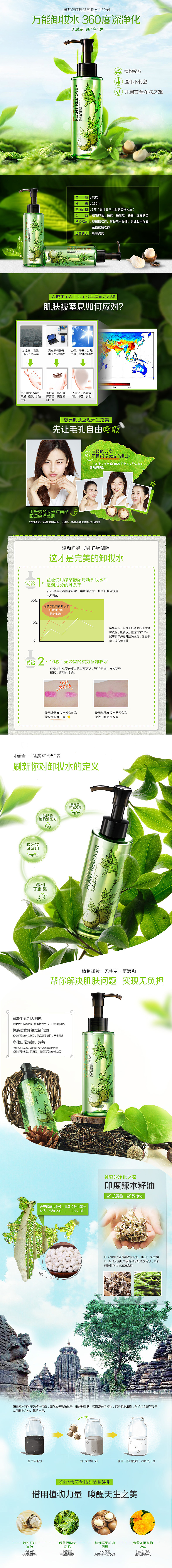 产品详情页作品（图ZNDkxNjA4OTY=） - 其他平面 - 站酷设计师Ms西子西原创素材 - 站酷ZCOOL