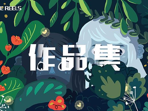 2019作品集