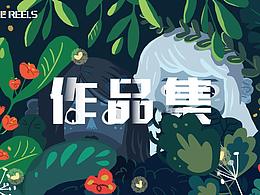 2019作品集