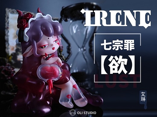 IRENE艾琳-七宗罪【欲】