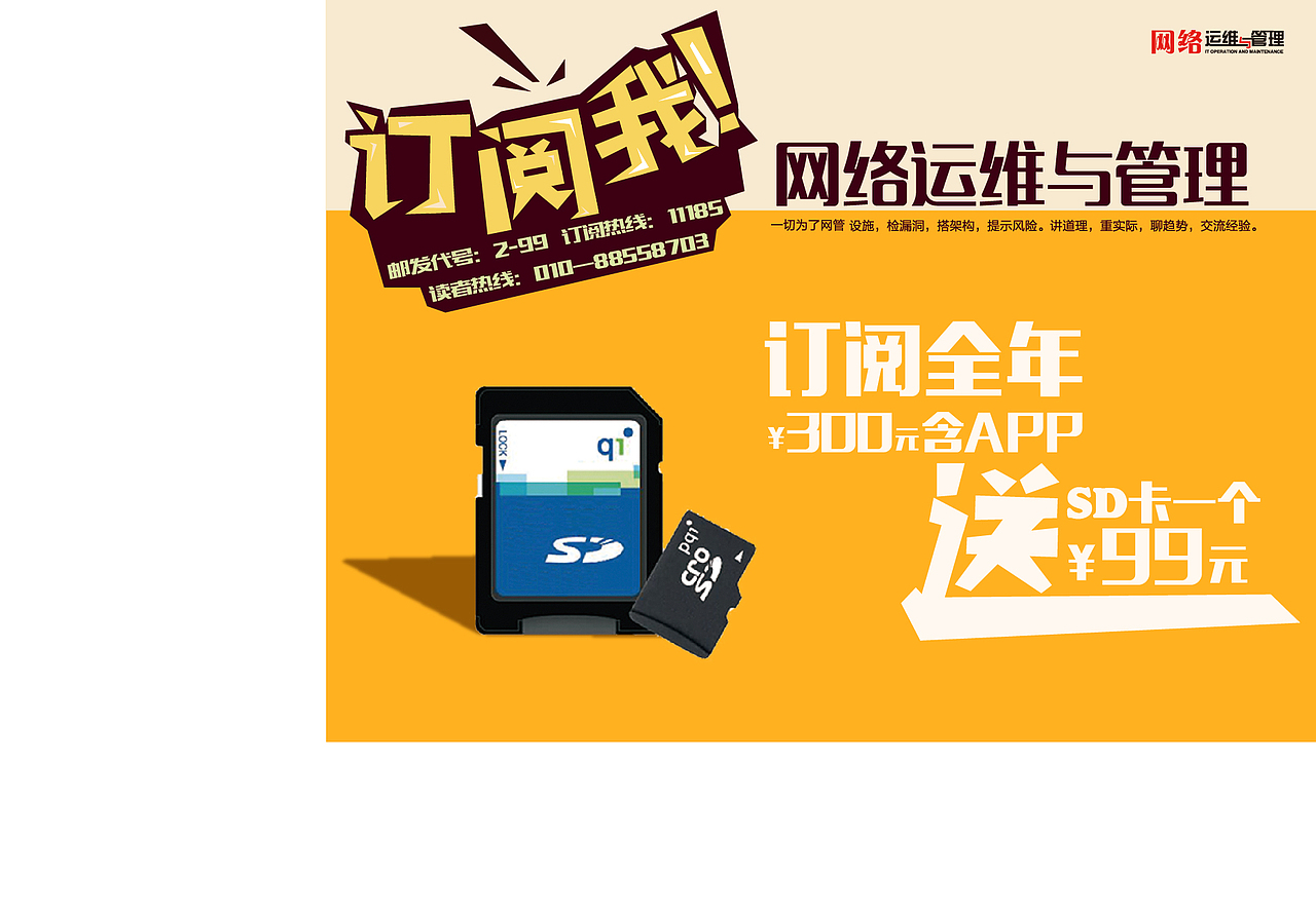 展板（图ZMjExNzYyMjg=） - 宣传物料 - 站酷设计师玺子小巫原创素材 - 站酷ZCOOL