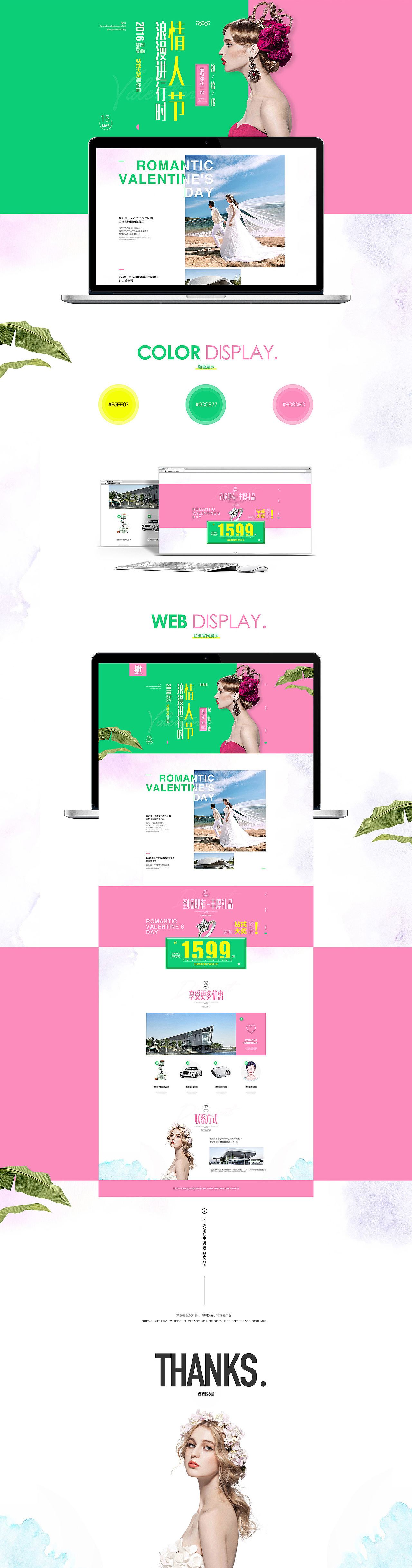 一波页面来袭。