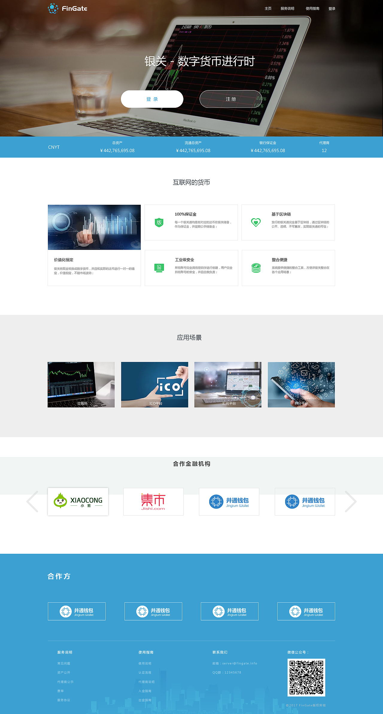 网页作品集（图ZMTI5NDUyNTk2） - 企业官网 - 站酷设计师爱潜水的小宅原创素材 - 站酷ZCOOL