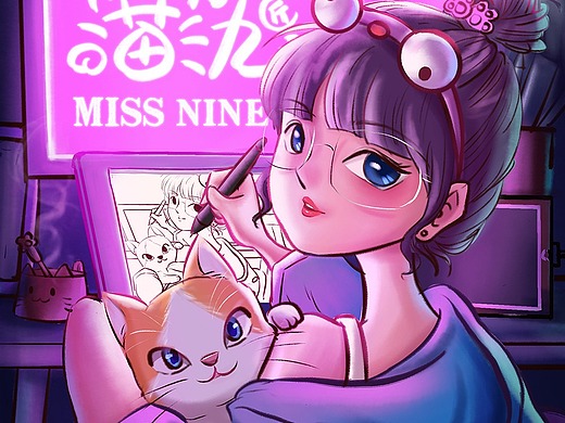 喵九匠创作者主页_南京插画师_站酷(zcool)