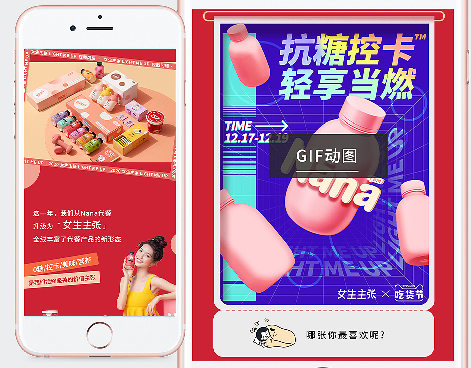 公众号 年终总结推文【附数字滚动AE源文件】