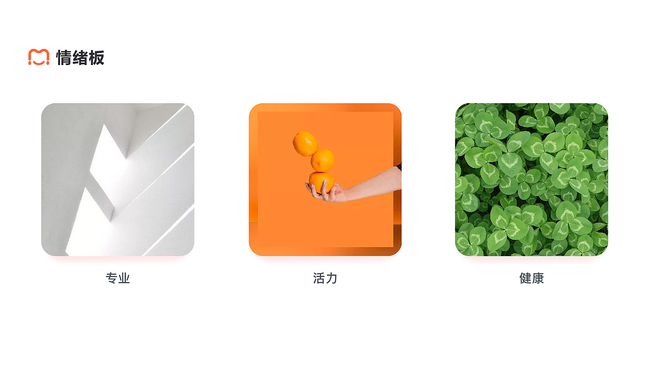 妙活运动成人版&青少年版小程序UI界面设计(含对比)