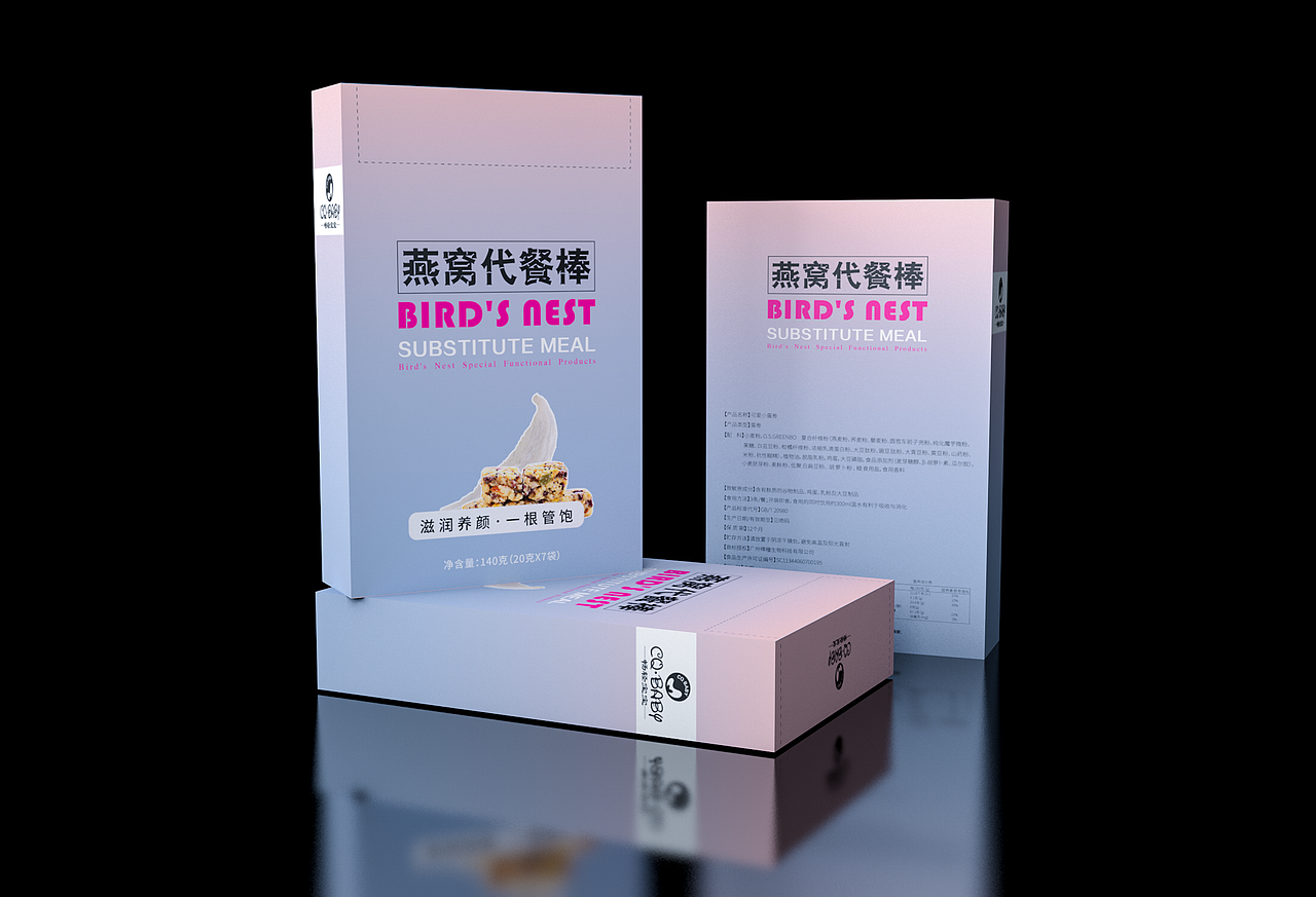 几款包装盒（图ZMjUxODc0OTM2） - 包装 - 站酷设计师设计_李斌Ben_Li原创素材 - 站酷ZCOOL