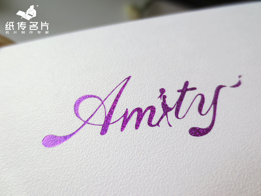 240西德采石超白，烫紫流沙