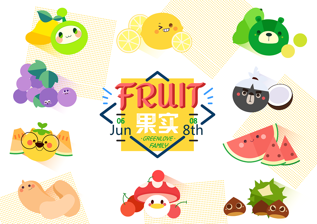 绿宠家族公众号5-7月的封面图（图ZODY4MDg3NDQ=） - 商业插画 - 站酷设计师熊猫籽原创素材 - 站酷ZCOOL