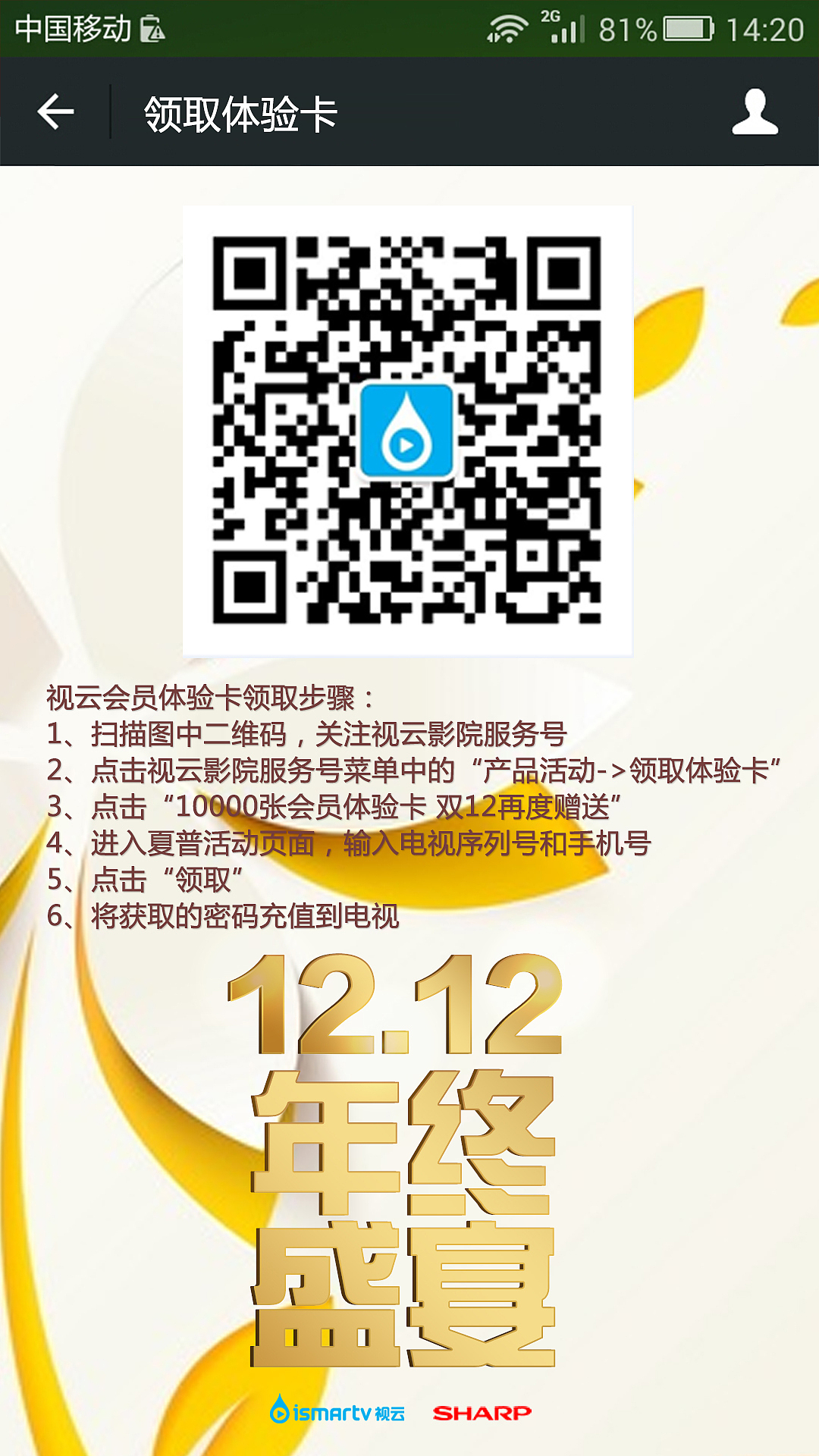 活动页面（图ZMTAyODE3MzQw） - 运营设计 - 站酷设计师愤怒的暴熊原创素材 - 站酷ZCOOL