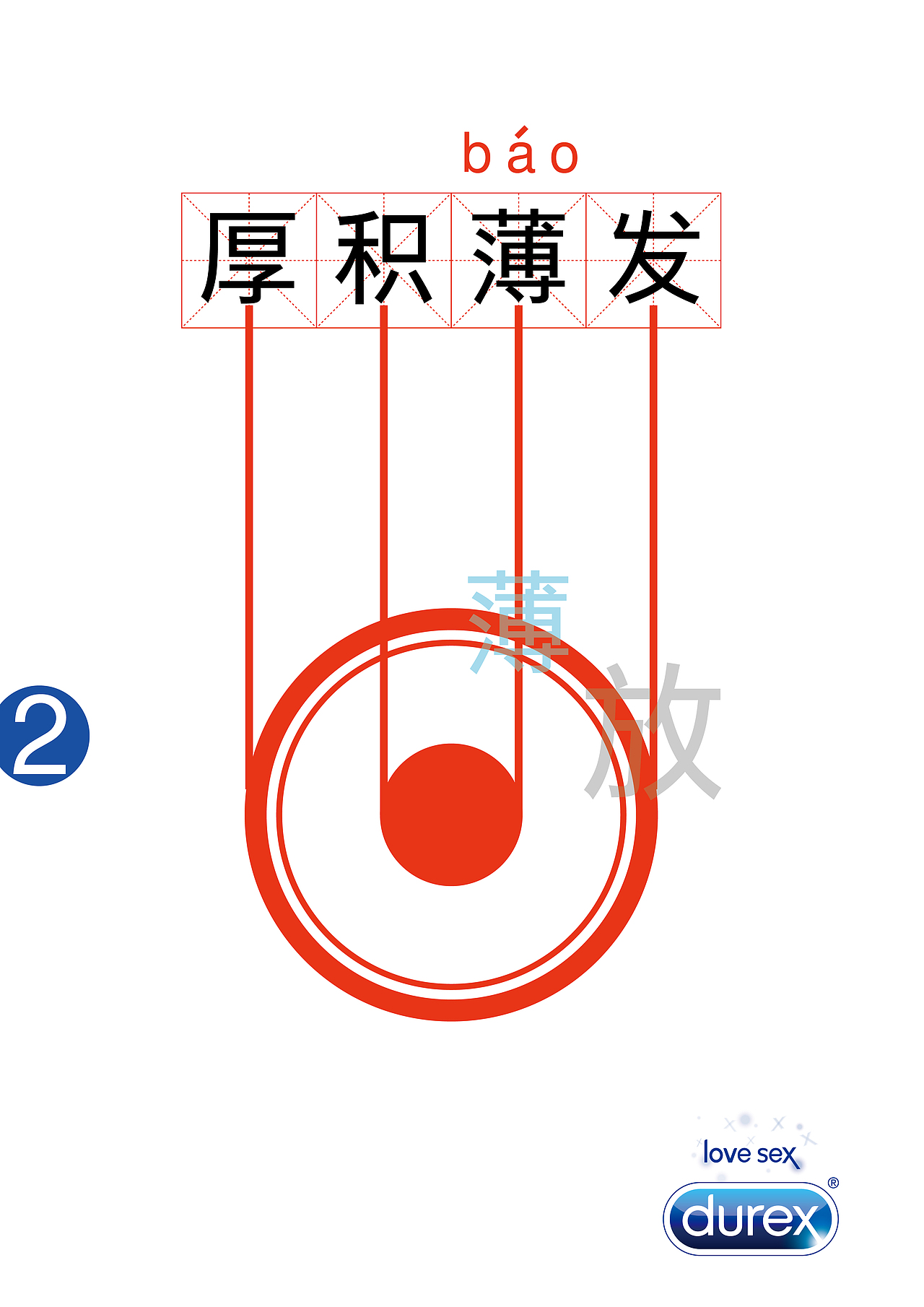 第十届大学生广告艺术大赛（图ZMTY1ODA0MjY0） - 海报 - 站酷设计师阿木Amm原创素材 - 站酷ZCOOL