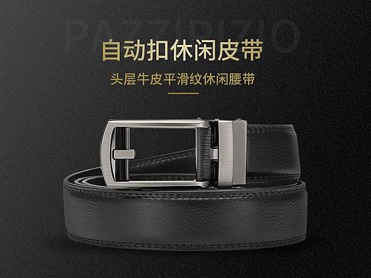 皮带详情（个人主页-ZMzczOTY5MjQ=） - 电商 - 站酷设计师华侈青春浪费原创素材 - 站酷ZCOOL