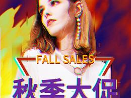 活动