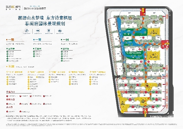融创桂林旅游度假区