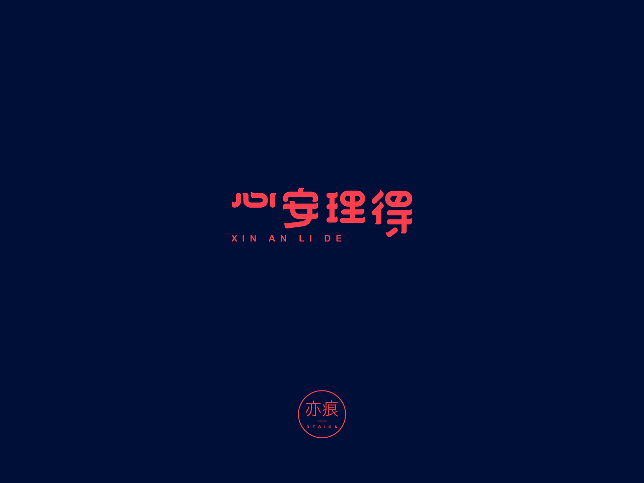 二〇二〇第一波合集