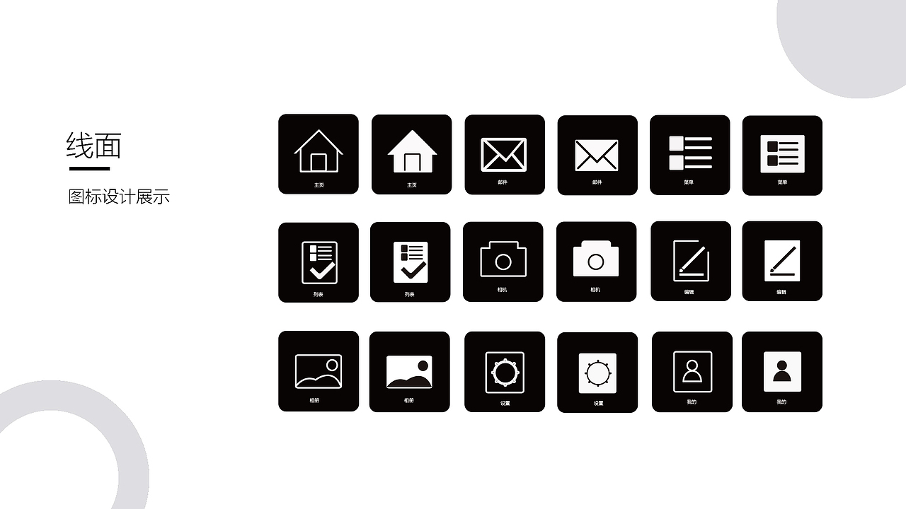 ui作品集（图ZMjAyNDMwODE2） - 其他UI - 站酷设计师Z美文创原创素材 - 站酷ZCOOL