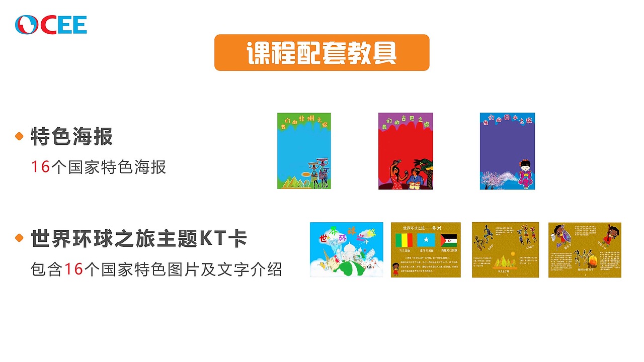 PPT制作【一】（图ZMjA0NzM0MTIw） - PPT/Keynote - 站酷设计师一只海子原创素材 - 站酷ZCOOL