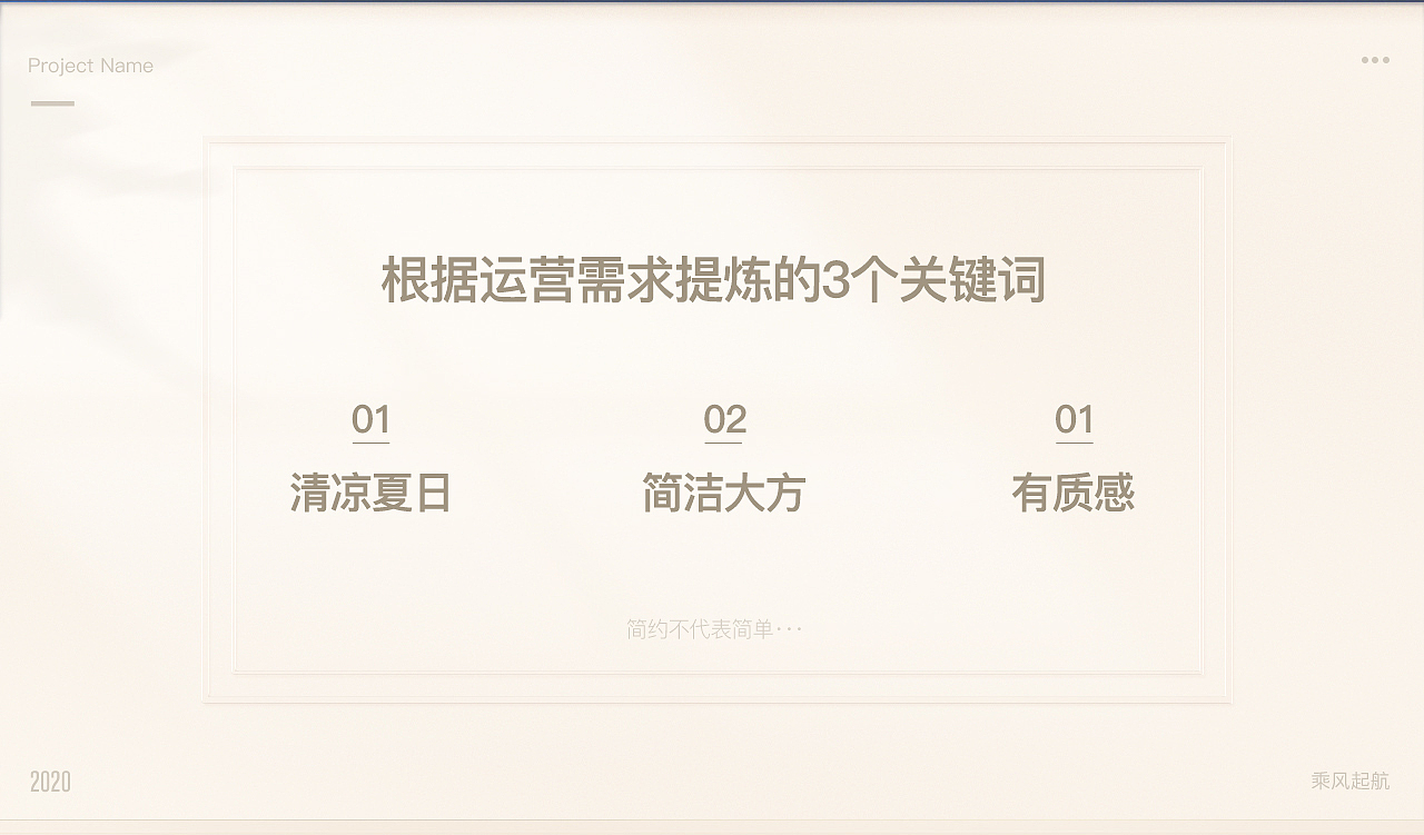 合生元(乘风起航 非凡成长)