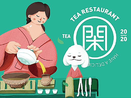 餐饮VI设计