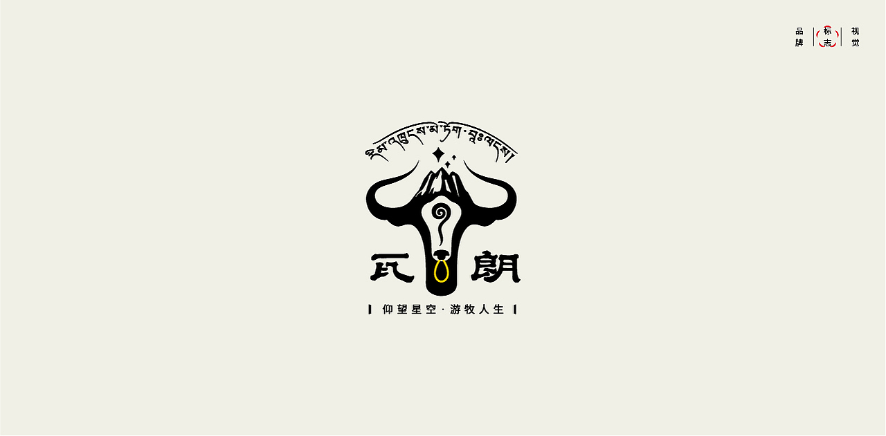 LOGO LOGO LOGO设计 LOGO设计 品牌设计(图ZMjg3NTQxNDU2) - Logo - 站酷设计师贰喜哥原创素材 - 站酷ZCOOL