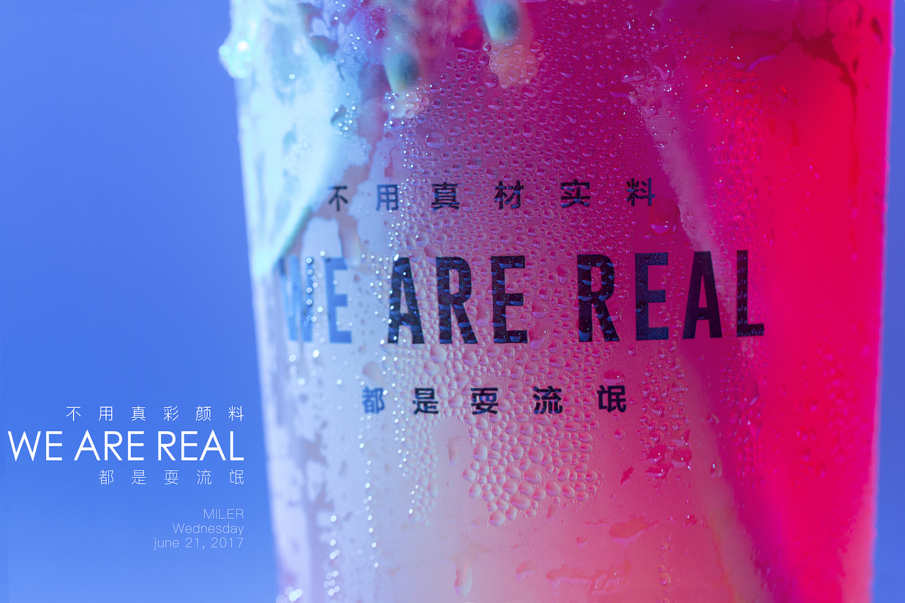 大果粒水果茶（图ZODUxOTk0MDQ=） - 产品摄影 - 站酷设计师米勒_Miler原创素材 - 站酷ZCOOL