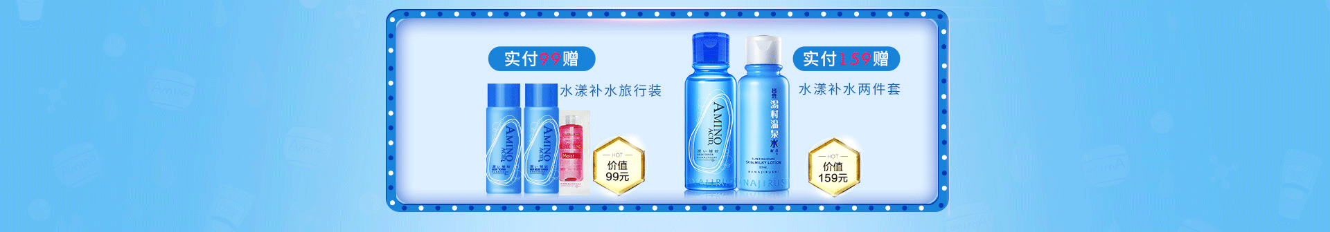 双十一活动页面（图ZMTA1MzYwNjk2） - 电商 - 站酷设计师lemonchi原创素材 - 站酷ZCOOL