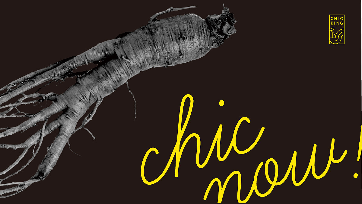 尚膳若水案例 | 两只鸡,时尚功能养生汤饮