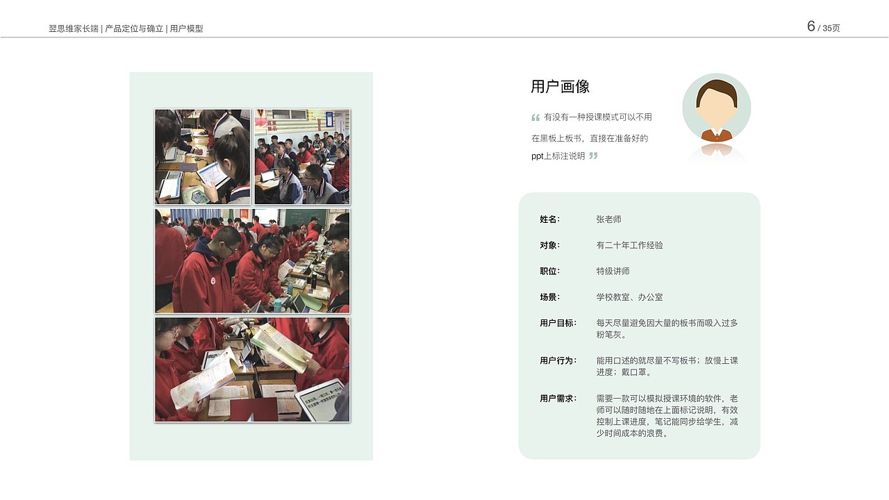 2018-2019年度作品集