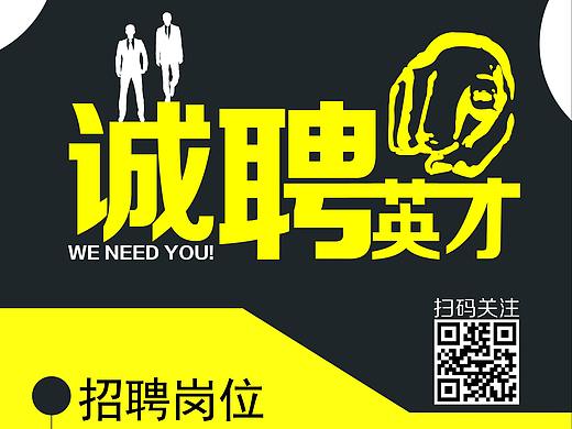 展架（個(gè)人主頁(yè)-ZMzgxNDEzNzI=） - 宣傳物料 - 站酷設(shè)計(jì)師Z91395462原創(chuàng)素材 - 站酷ZCOOL