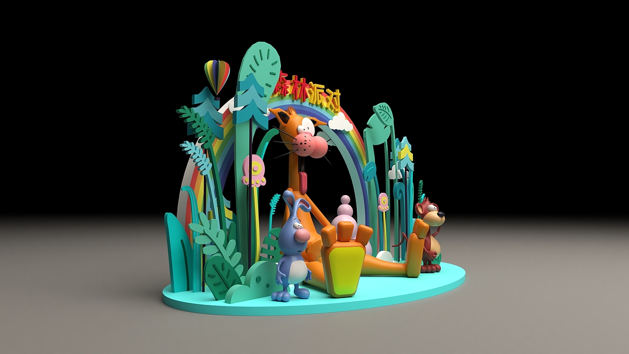 美陈森林dp|三维|场景|珊瑚虫子_原创作品-站酷(zcool)