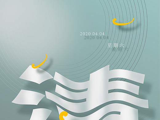 清明节 海报