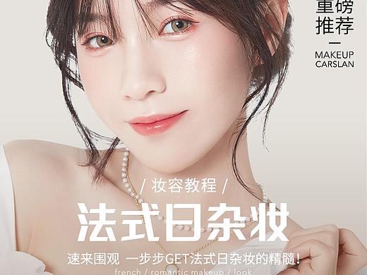 品牌號(hào)頁(yè)面-卡（個(gè)人主頁(yè)-ZNTE4NTQ5NDg=） - 電商 - 站酷設(shè)計(jì)師白小C原創(chuàng)素材 - 站酷ZCOOL