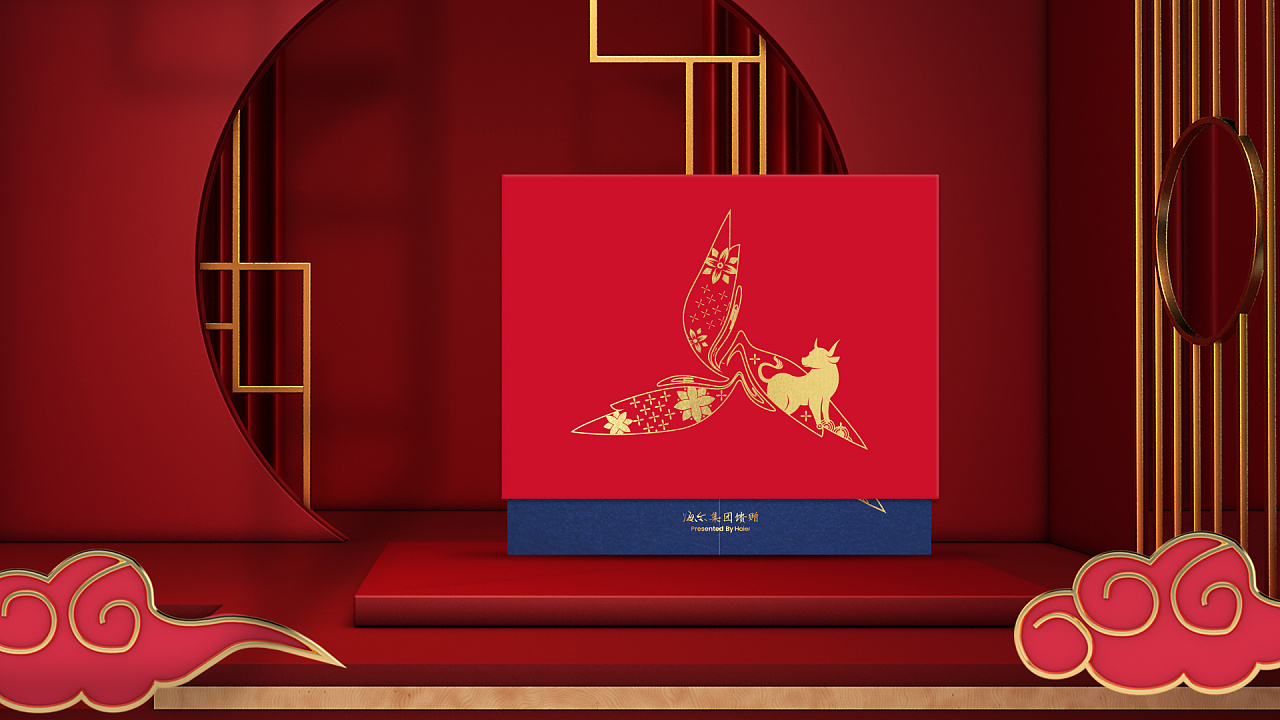 海尔集团春节礼盒伴手礼包装设计