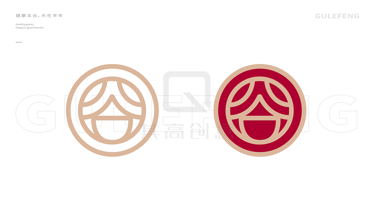 其高创意——谷乐沣品牌全案策划设计