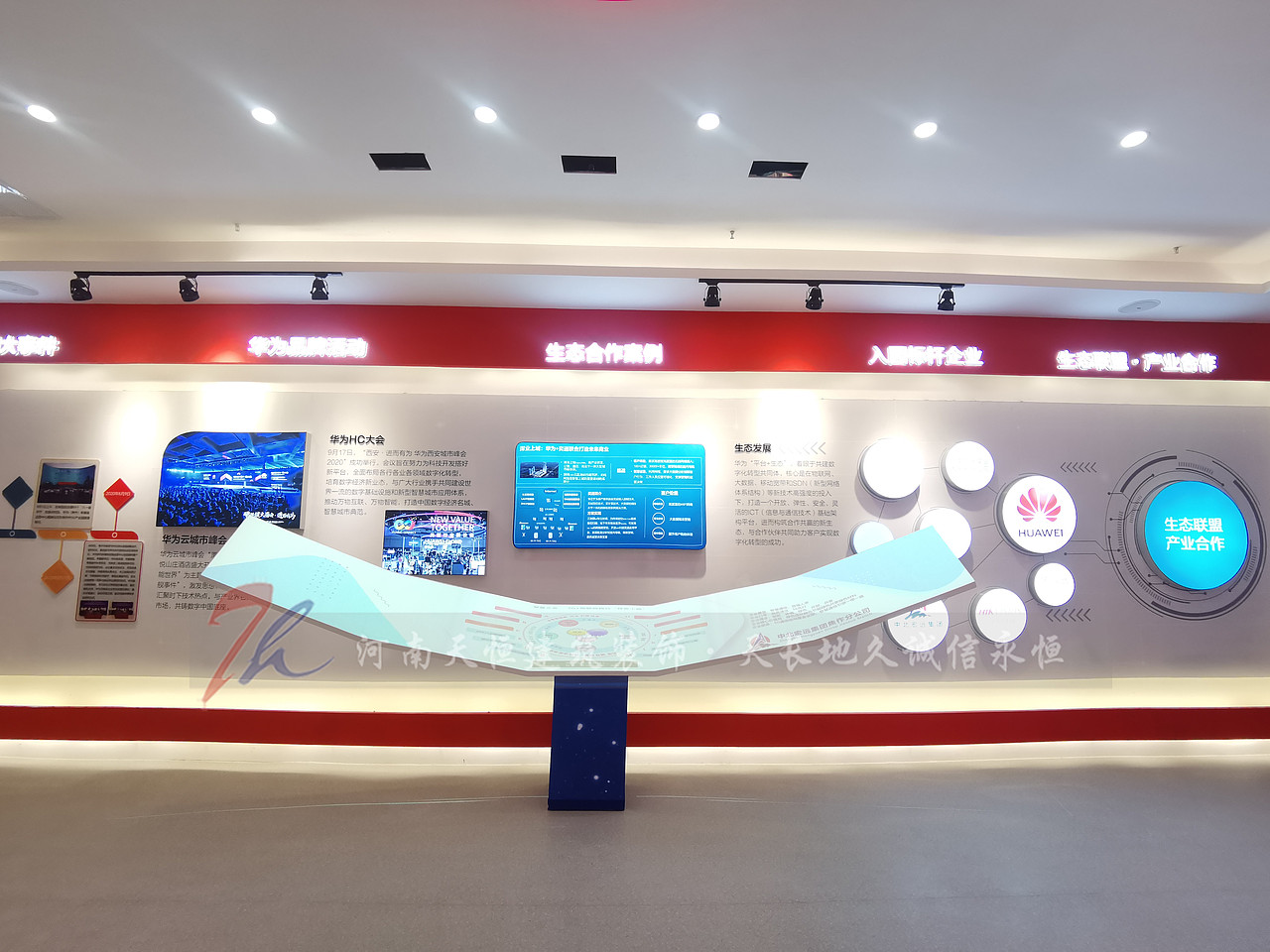 武汉展厅设计案例-学校企业合作科普展厅