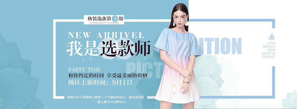 banner（图ZMTE3ODQ1Mzg0） - 运营设计 - 站酷设计师SYMaria原创素材 - 站酷ZCOOL