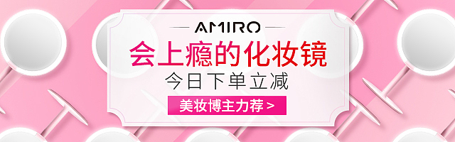 2018-2019电商钻展banner集合（图ZMTcwODU0MTc2） - 运营设计 - 站酷设计师杰奏WJ原创素材 - 站酷ZCOOL