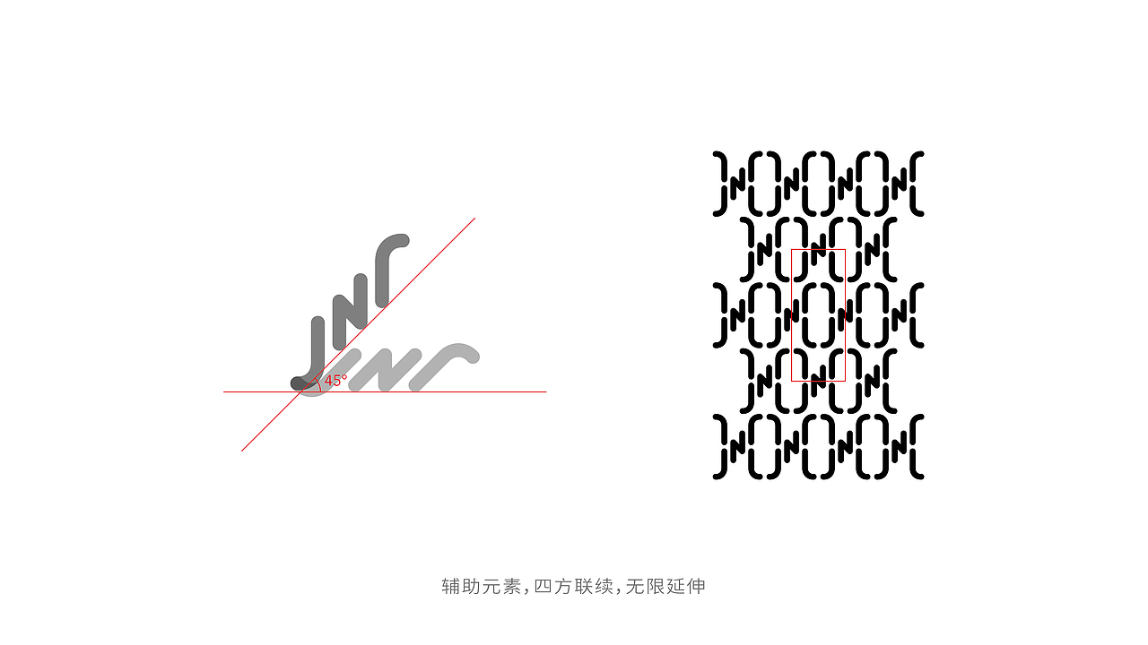 JNR尊悦品牌形象与包装