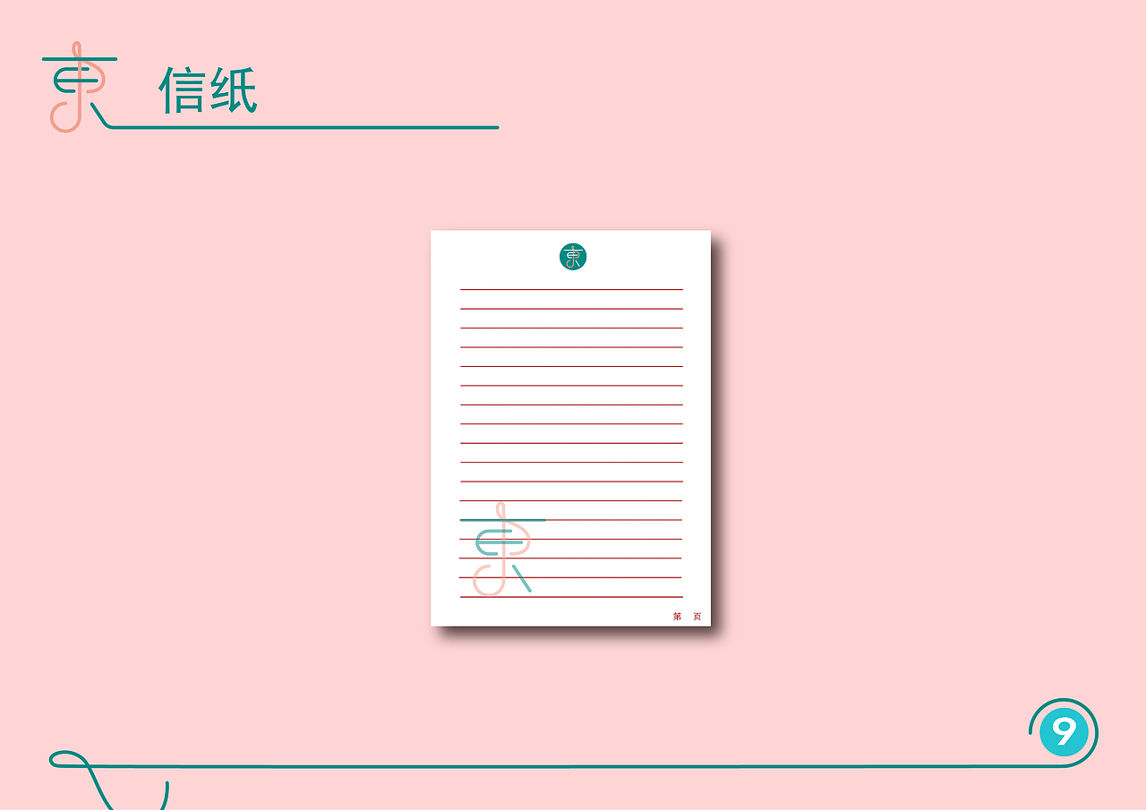个人作品集（图ZMjM0NTE0NDA4） - PPT/Keynote - 站酷设计师WAXU原创素材 - 站酷ZCOOL