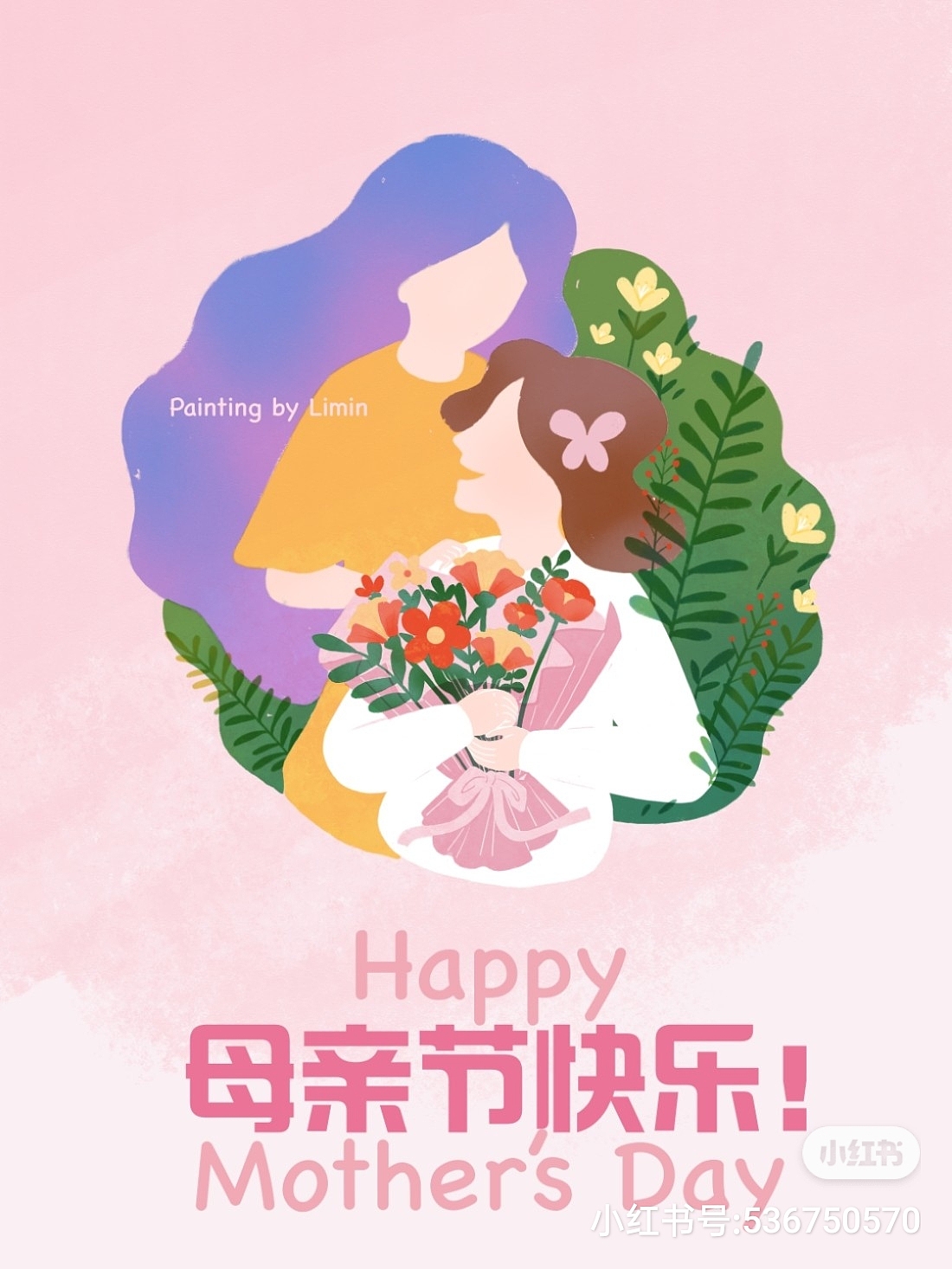 插画|母亲节扁平风格插画