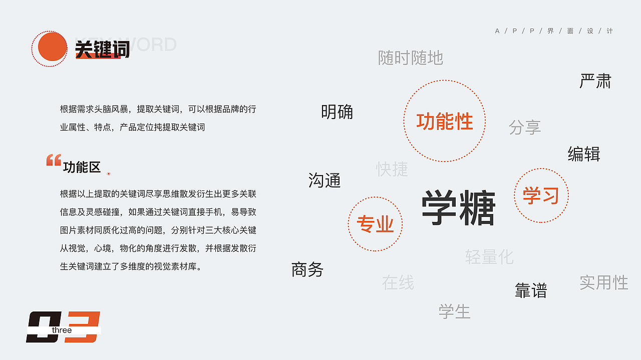 作品集（图ZMjYxMDA2OTU2） - 其他UI - 站酷设计师多财多艺的小锦鲤原创素材 - 站酷ZCOOL