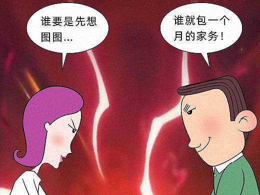 人类幼崽放假在家，能有多“烦人”！