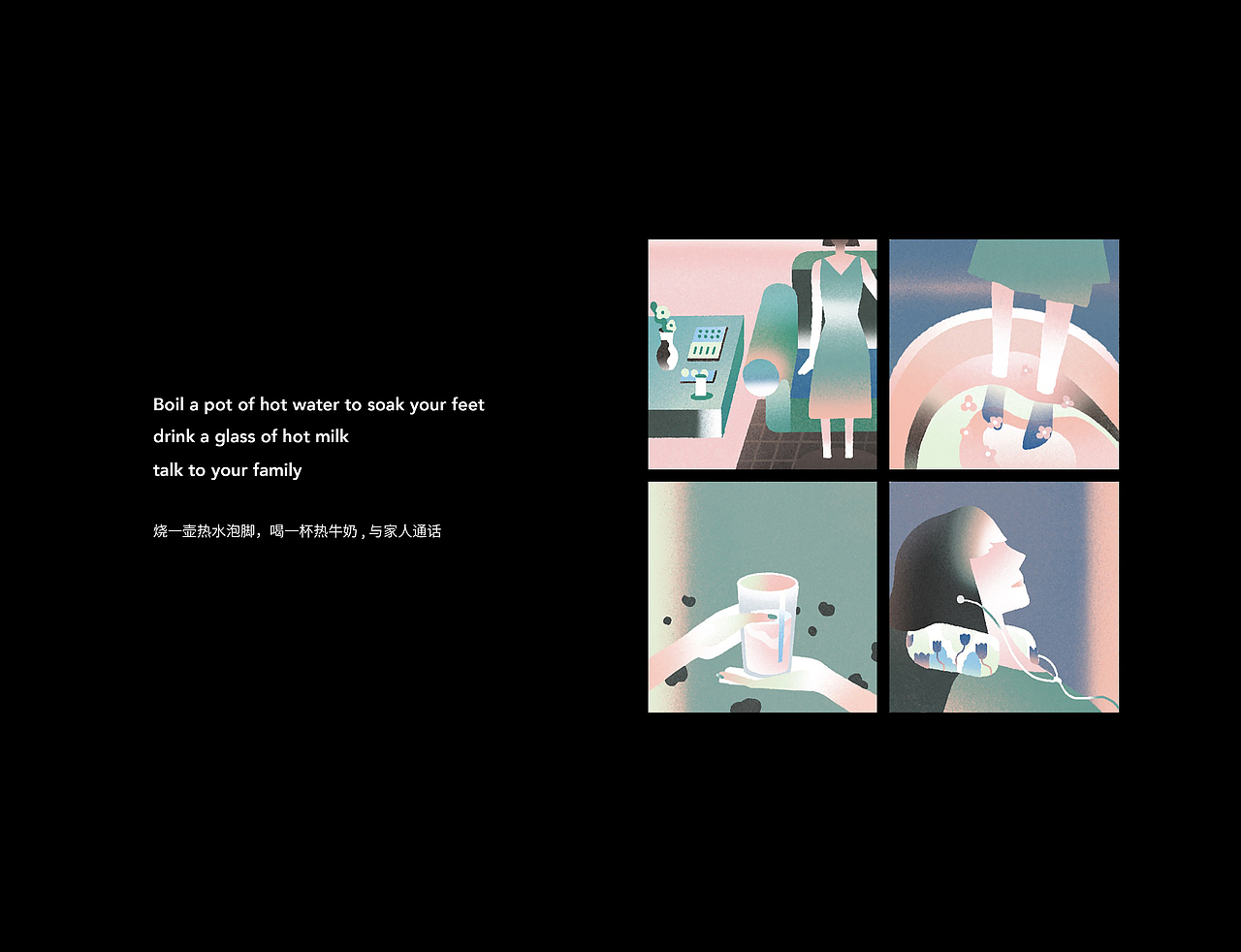 短篇绘本《一个人的放松手册》（图ZMjg1NjQ1ODM2） - 绘本 - 站酷设计师禾稻原创素材 - 站酷ZCOOL