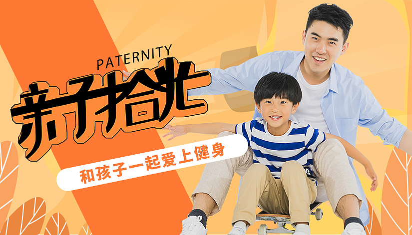 电视专题设计（图ZMjk1Nzc1MjAw） - 其他平面 - 站酷设计师皮卡秋ei原创素材 - 站酷ZCOOL