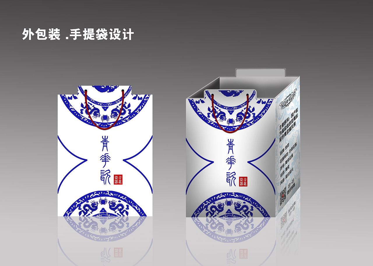 青花瓷器包装设计（图ZNDAxMjM1MTI=） - 包装 - 站酷设计师黄志群原创素材 - 站酷ZCOOL