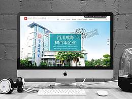 百川资源再生企业官网