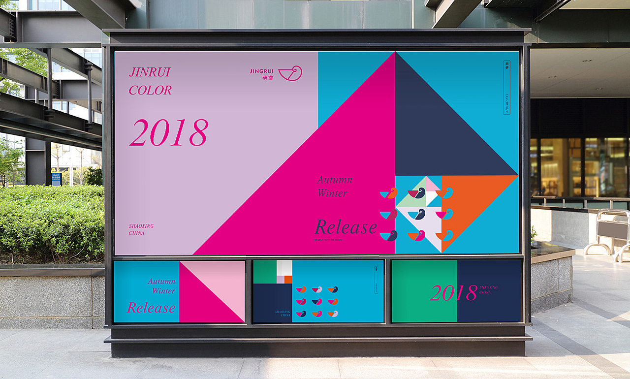 纺织LOGO 简约LOGO 作品集