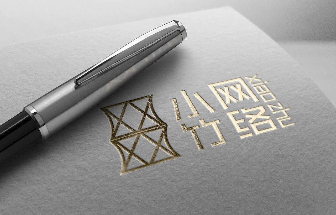 小竹网络logo设计（图ZMTIwOTE0MTY0） - Logo - 站酷设计师素与简的对白原创素材 - 站酷ZCOOL